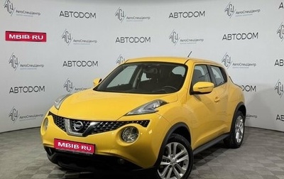 Nissan Juke II, 2014 год, 1 321 000 рублей, 1 фотография