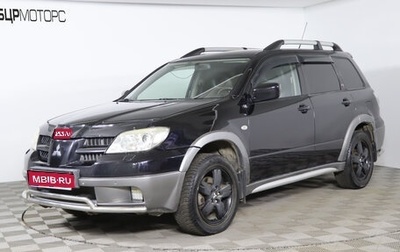 Mitsubishi Outlander III рестайлинг 3, 2005 год, 739 990 рублей, 1 фотография