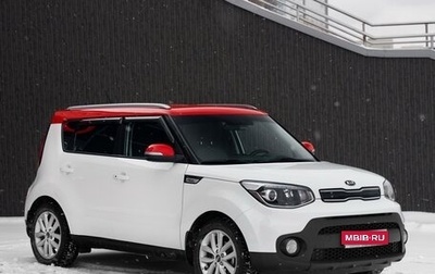 KIA Soul II рестайлинг, 2018 год, 1 790 000 рублей, 1 фотография