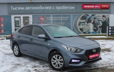 Hyundai Solaris II рестайлинг, 2018 год, 1 265 000 рублей, 1 фотография