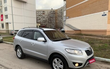 Hyundai Santa Fe III рестайлинг, 2011 год, 1 550 000 рублей, 1 фотография