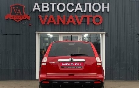 Honda CR-V III рестайлинг, 2008 год, 1 350 000 рублей, 6 фотография