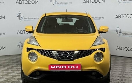 Nissan Juke II, 2014 год, 1 321 000 рублей, 3 фотография