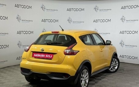 Nissan Juke II, 2014 год, 1 321 000 рублей, 2 фотография