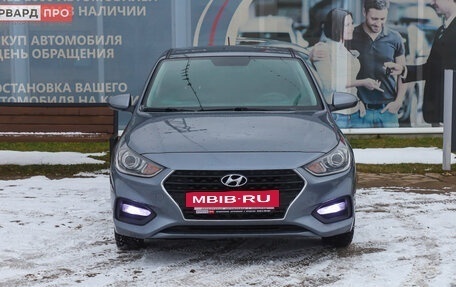 Hyundai Solaris II рестайлинг, 2018 год, 1 265 000 рублей, 17 фотография