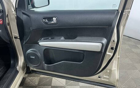 Nissan X-Trail, 2012 год, 1 899 000 рублей, 19 фотография