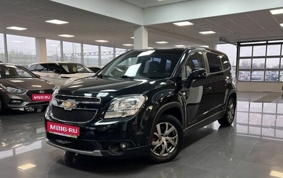 Chevrolet Orlando I, 2013 год, 1 495 000 рублей, 1 фотография