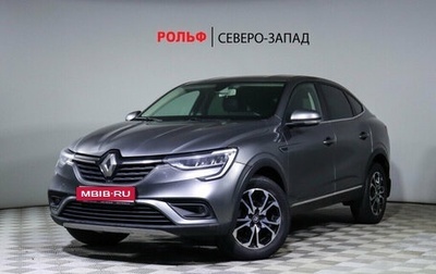 Renault Arkana I, 2019 год, 1 500 000 рублей, 1 фотография