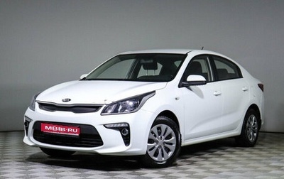 KIA Rio IV, 2018 год, 1 350 000 рублей, 1 фотография