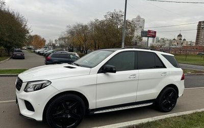 Mercedes-Benz GLE, 2016 год, 3 695 000 рублей, 1 фотография