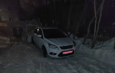 Ford Focus II рестайлинг, 2011 год, 500 000 рублей, 1 фотография