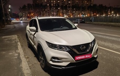 Nissan Qashqai, 2021 год, 2 299 000 рублей, 1 фотография