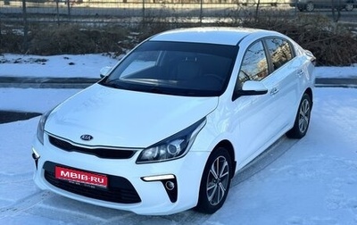 KIA Rio IV, 2019 год, 1 663 000 рублей, 1 фотография