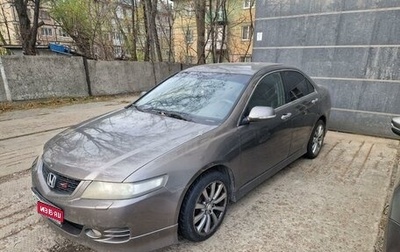 Honda Accord VII рестайлинг, 2006 год, 500 000 рублей, 1 фотография