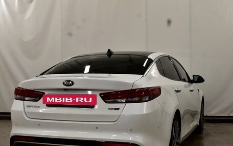 KIA Optima IV, 2017 год, 2 050 000 рублей, 2 фотография