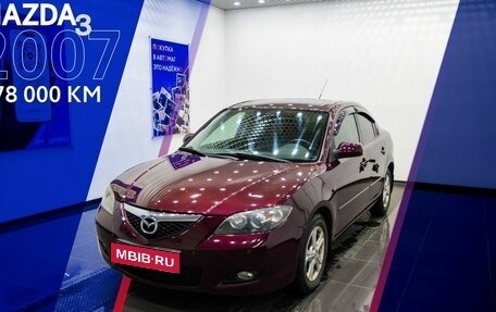 Mazda 3, 2007 год, 696 000 рублей, 1 фотография