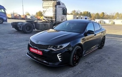 KIA Optima IV, 2017 год, 2 800 000 рублей, 1 фотография