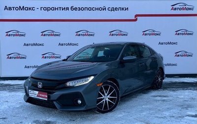 Honda Civic IX, 2018 год, 1 951 000 рублей, 1 фотография