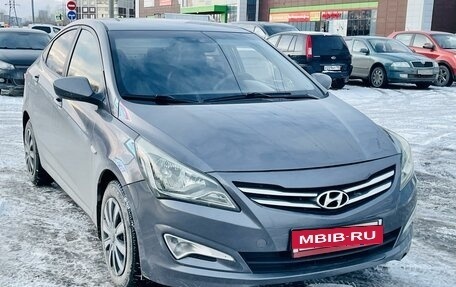 Hyundai Solaris II рестайлинг, 2016 год, 779 000 рублей, 5 фотография