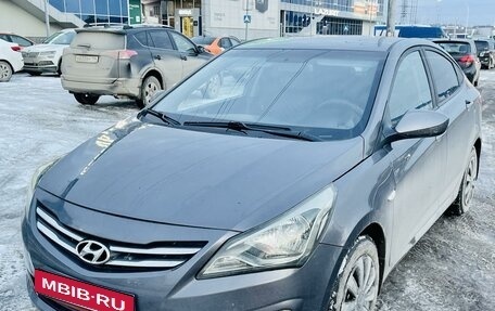 Hyundai Solaris II рестайлинг, 2016 год, 779 000 рублей, 16 фотография