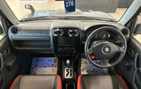 Suzuki Jimny, 2013 год, 1 259 000 рублей, 13 фотография