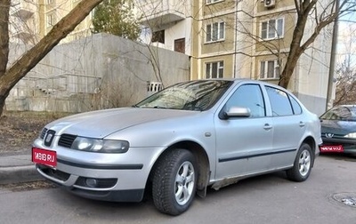 SEAT Toledo III, 2001 год, 245 000 рублей, 1 фотография