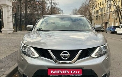 Nissan Qashqai, 2015 год, 1 780 000 рублей, 1 фотография