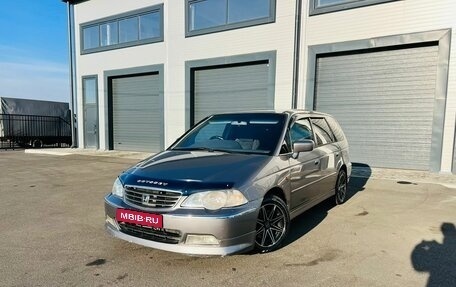 Honda Odyssey II, 2000 год, 999 000 рублей, 1 фотография