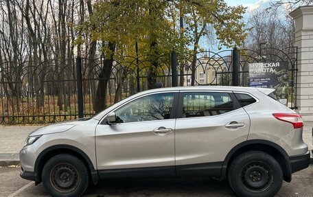 Nissan Qashqai, 2015 год, 1 780 000 рублей, 7 фотография