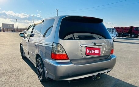 Honda Odyssey II, 2000 год, 999 000 рублей, 4 фотография