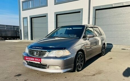 Honda Odyssey II, 2000 год, 999 000 рублей, 2 фотография