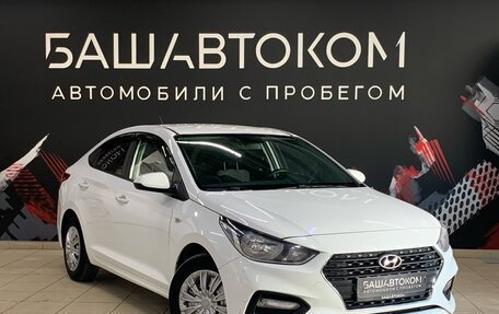 Hyundai Solaris II рестайлинг, 2019 год, 1 550 000 рублей, 3 фотография