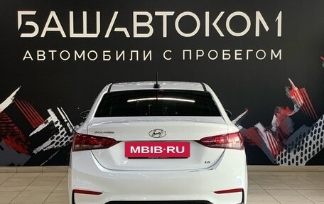 Hyundai Solaris II рестайлинг, 2019 год, 1 550 000 рублей, 6 фотография