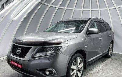 Nissan Pathfinder, 2014 год, 1 919 700 рублей, 1 фотография