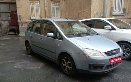 Ford C-MAX I рестайлинг, 2006 год, 250 000 рублей, 1 фотография