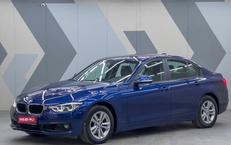 BMW 3 серия, 2015 год, 2 150 000 рублей, 1 фотография