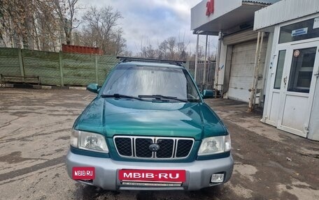 Subaru Forester, 1999 год, 480 000 рублей, 7 фотография