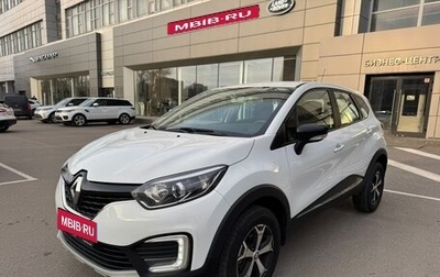 Renault Kaptur I рестайлинг, 2019 год, 1 220 000 рублей, 1 фотография