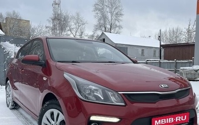 KIA Rio IV, 2018 год, 1 480 000 рублей, 1 фотография