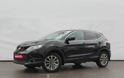 Nissan Qashqai, 2014 год, 1 480 000 рублей, 1 фотография