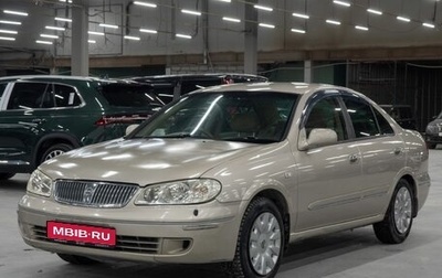 Nissan Bluebird Sylphy II, 2003 год, 670 000 рублей, 1 фотография