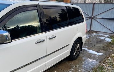 Chrysler Voyager IV, 2014 год, 2 450 000 рублей, 1 фотография