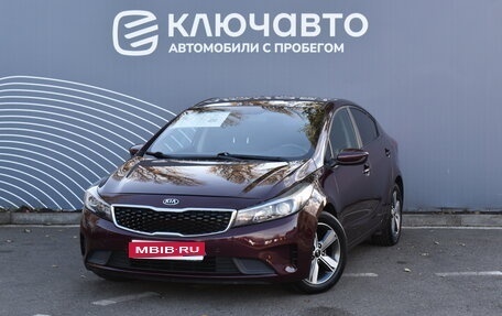 KIA Cerato III, 2018 год, 1 595 000 рублей, 1 фотография