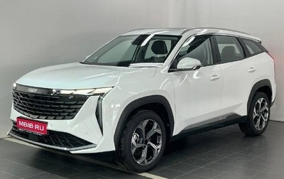 Geely Atlas, 2024 год, 3 624 190 рублей, 1 фотография