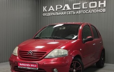 Citroen C3 II, 2003 год, 260 000 рублей, 1 фотография