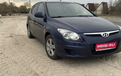 Hyundai i30 I, 2009 год, 650 000 рублей, 1 фотография