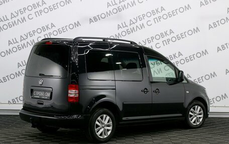 Volkswagen Caddy III рестайлинг, 2014 год, 1 359 000 рублей, 2 фотография