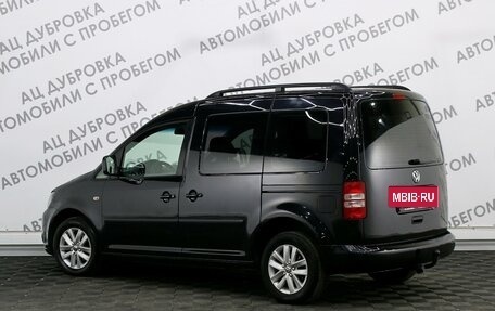 Volkswagen Caddy III рестайлинг, 2014 год, 1 359 000 рублей, 4 фотография