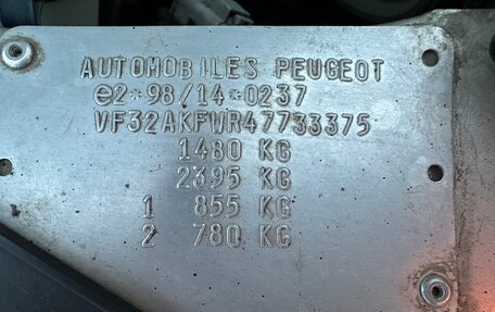 Peugeot 206, 2007 год, 355 000 рублей, 18 фотография