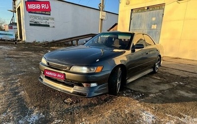 Toyota Mark II VIII (X100), 1994 год, 770 000 рублей, 1 фотография